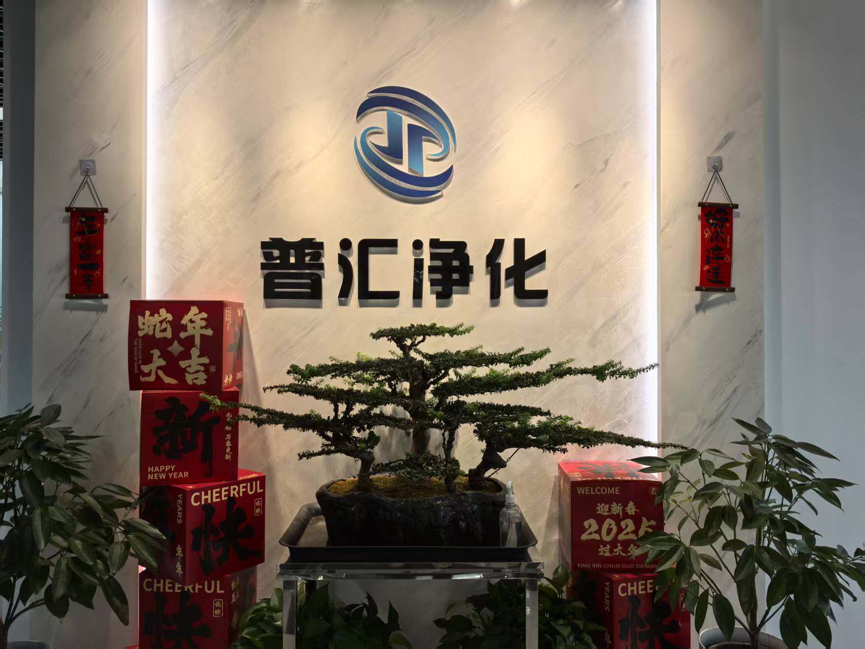 北京普汇建设工程有限公司 北京普汇建设工程有限公司