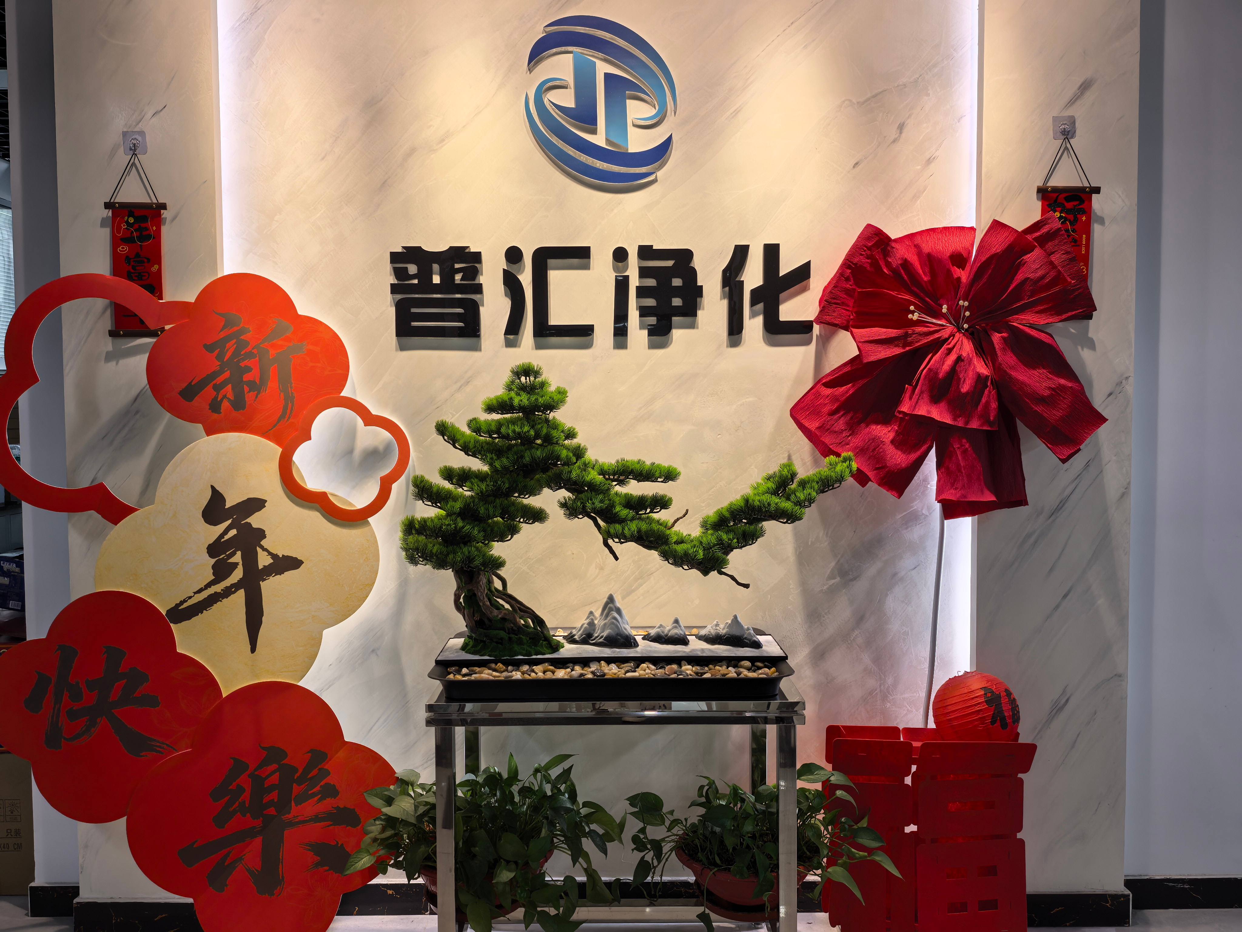 北京普汇建设工程有限公司